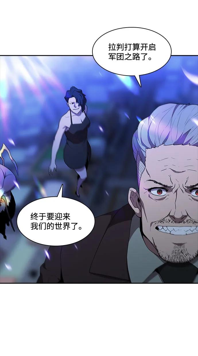 第64话14