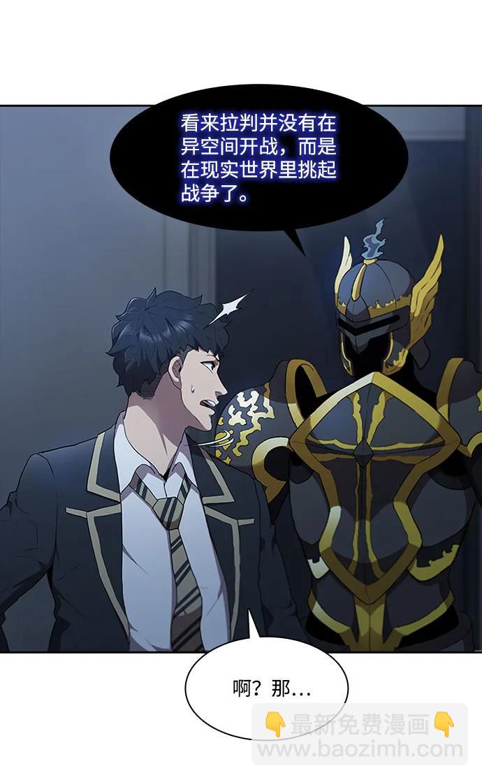 第64话2
