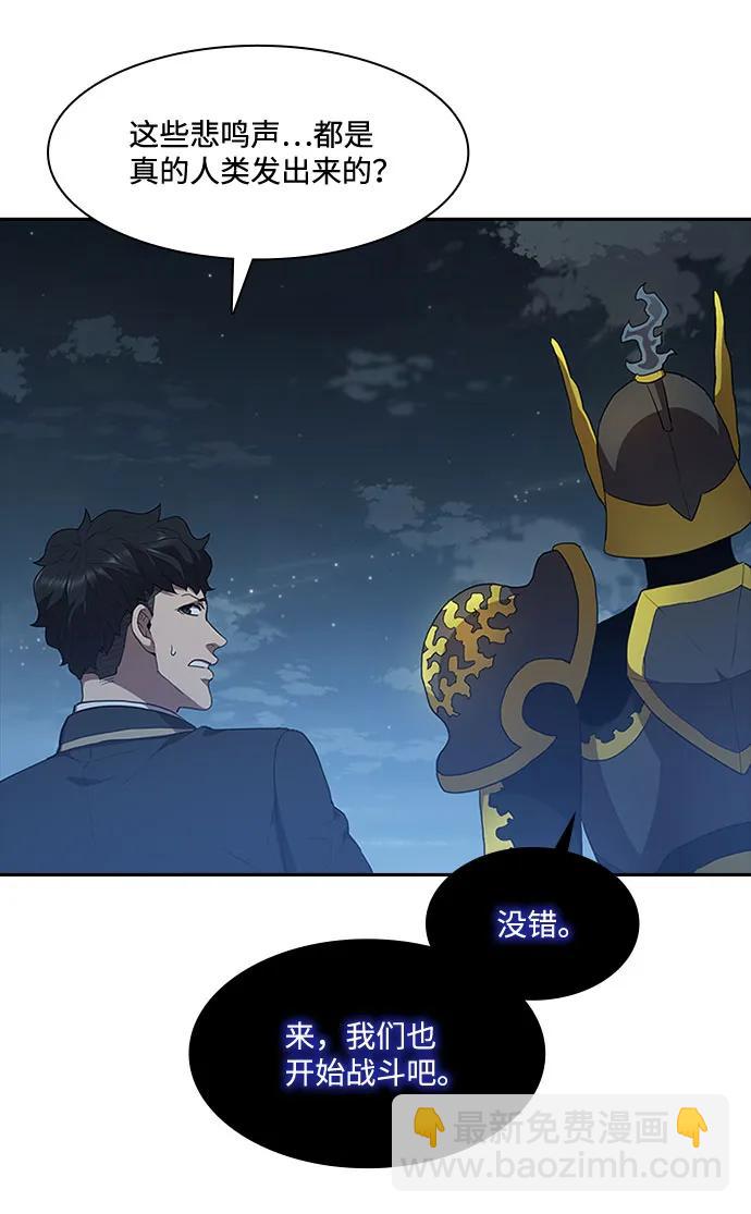 第64话32