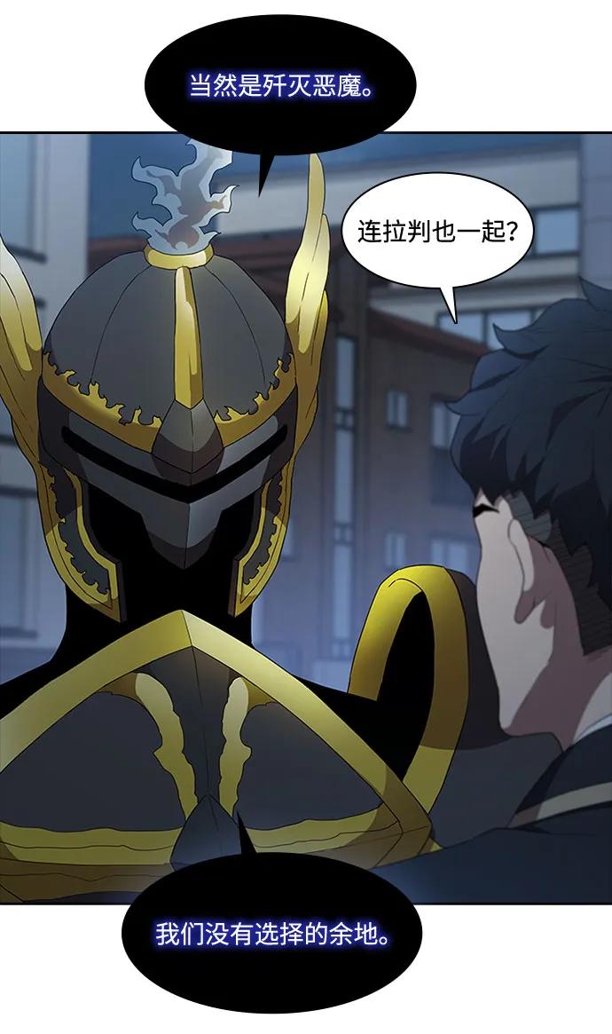 第64话34