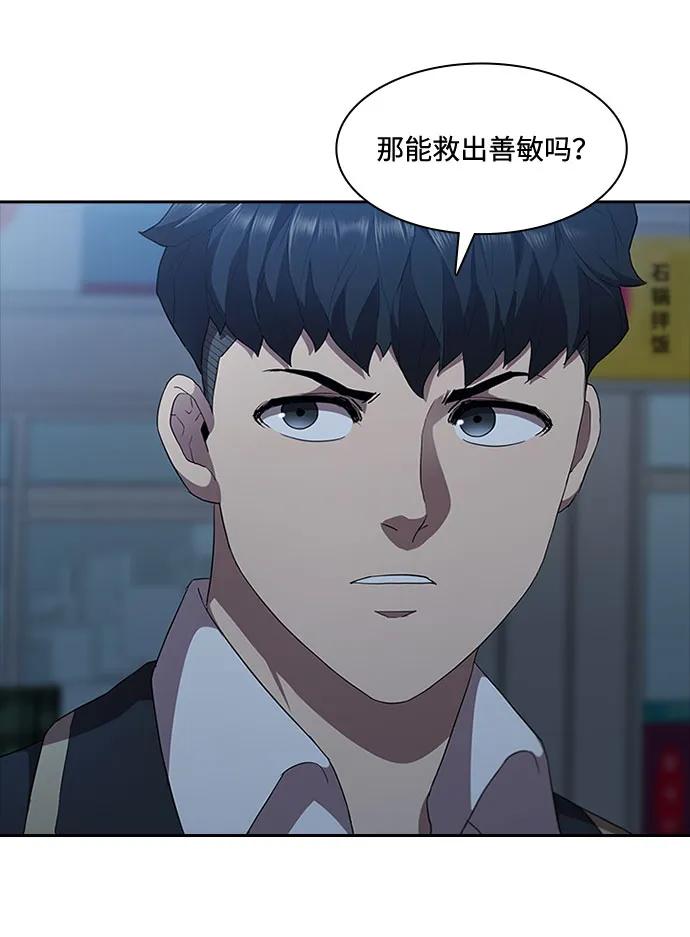 第64话35