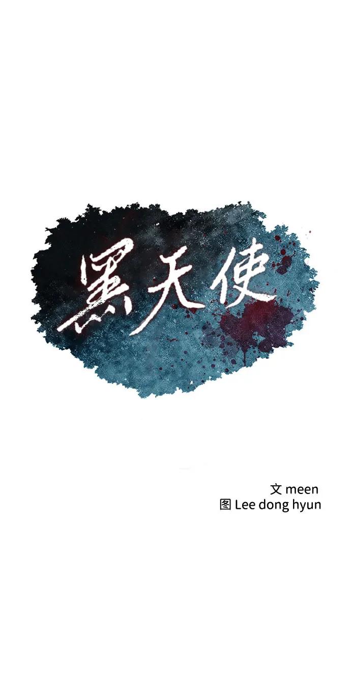 第64话4