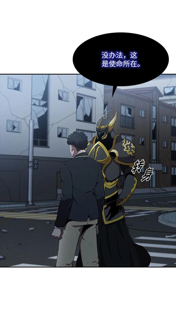 第64话40