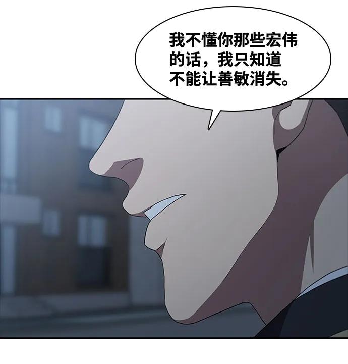 第64话42