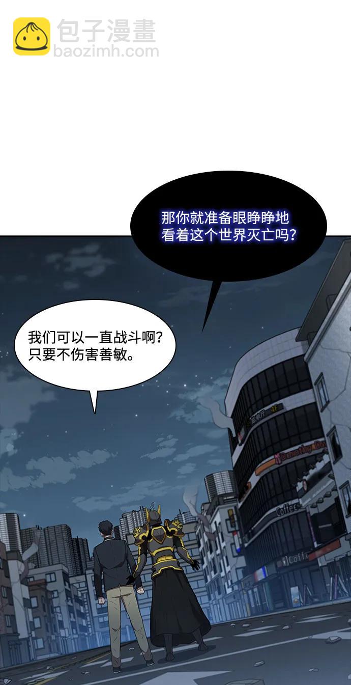 第64话43