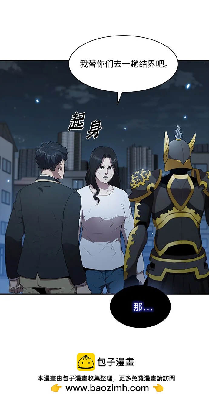 第64话53