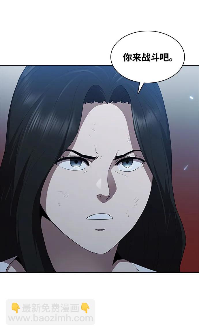 第64话54