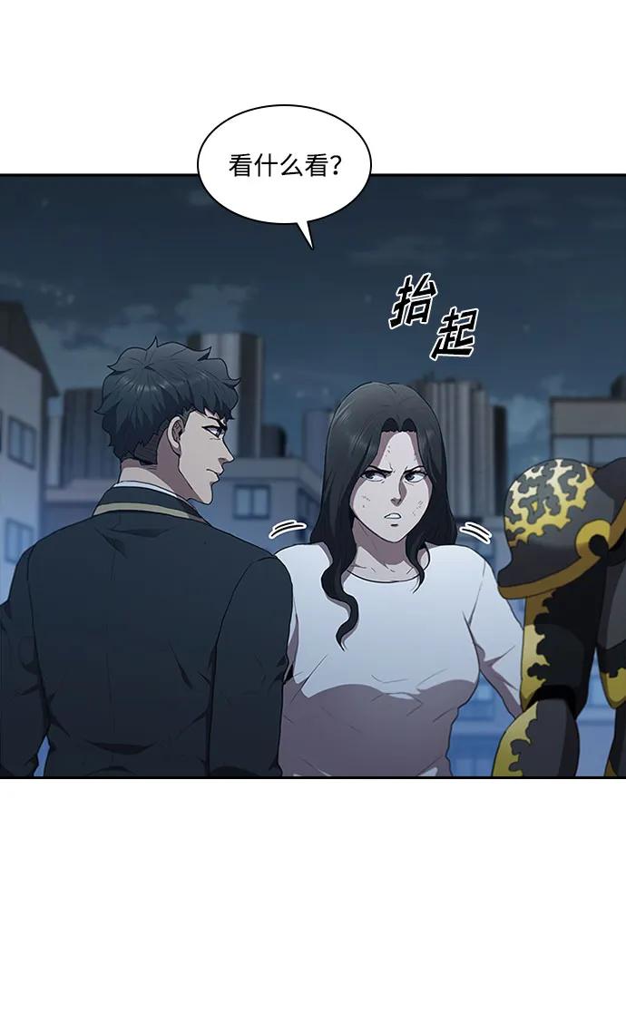 第64话56