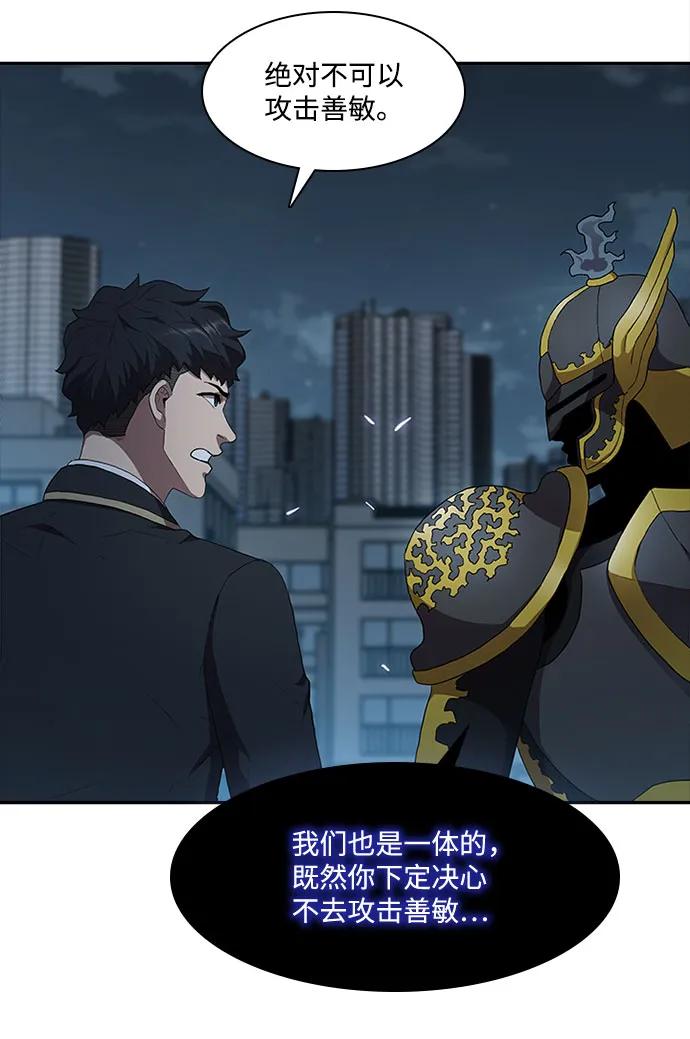 第64话59