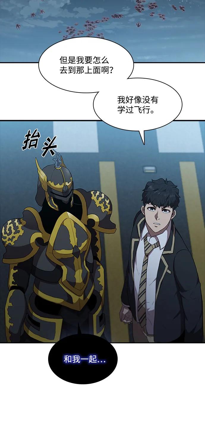 第64话62