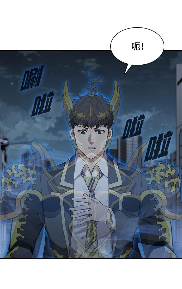 第64话63