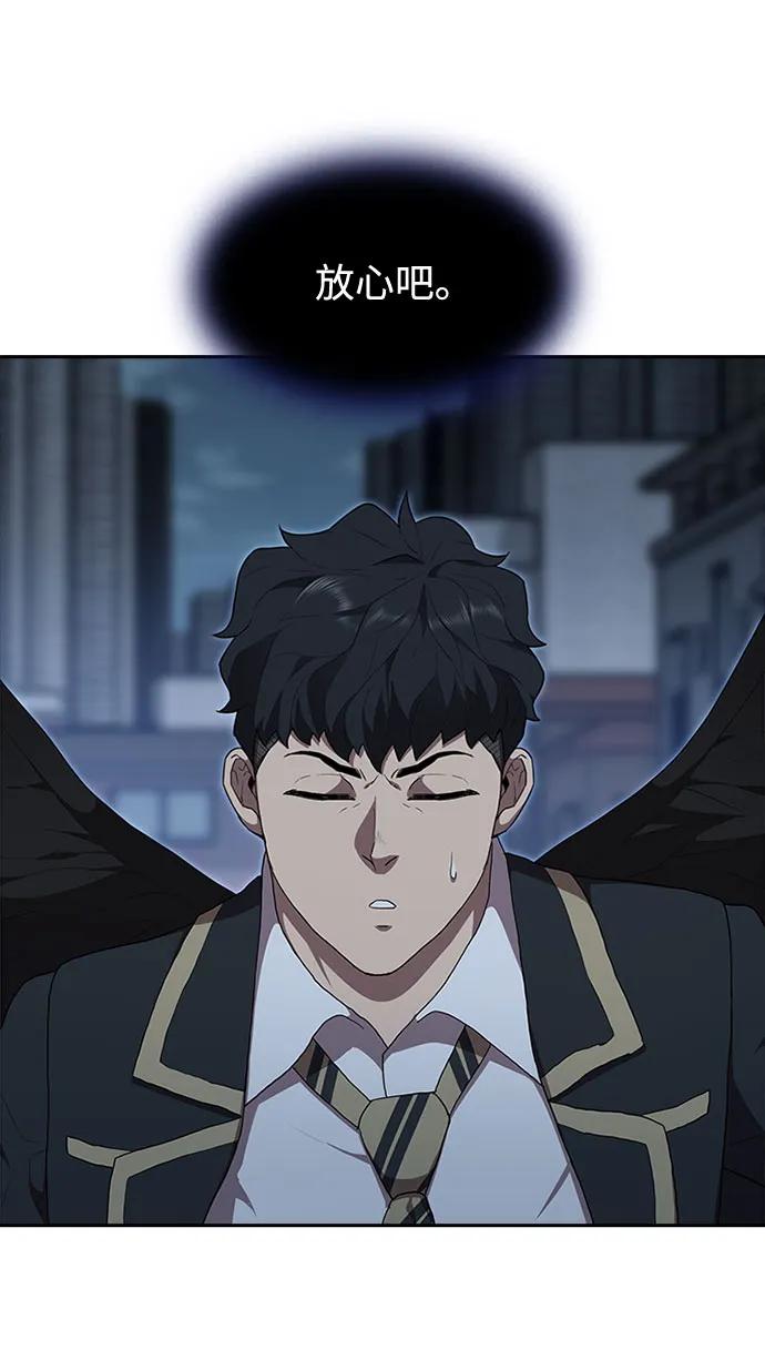 第64话66