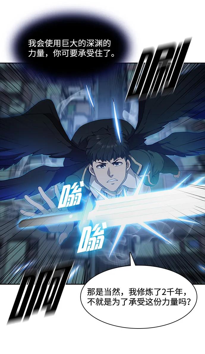 第64话68
