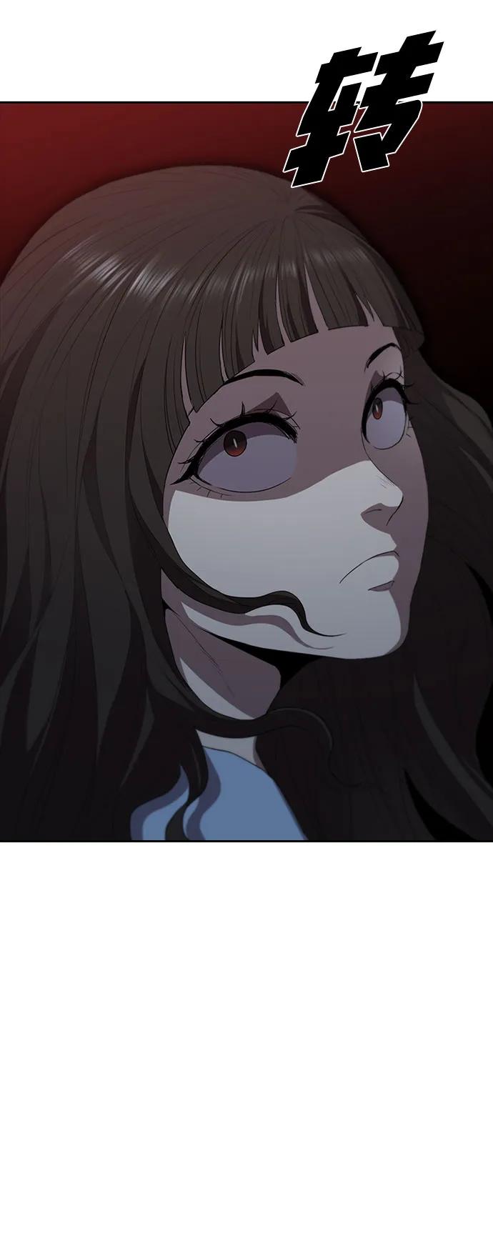 第64话76