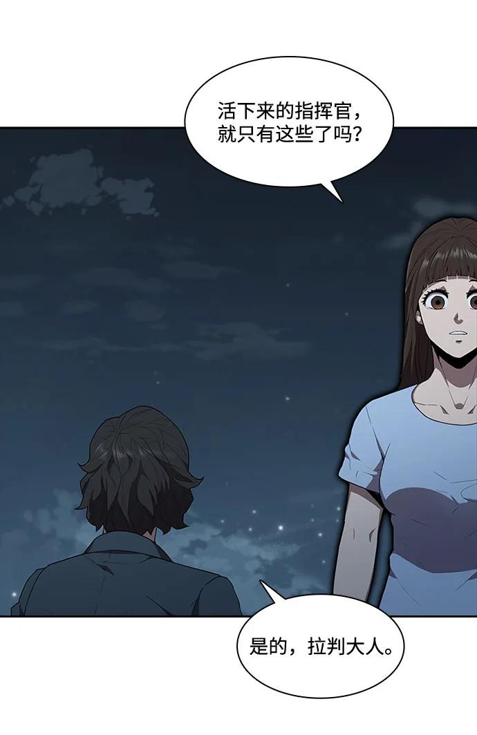 第64话9