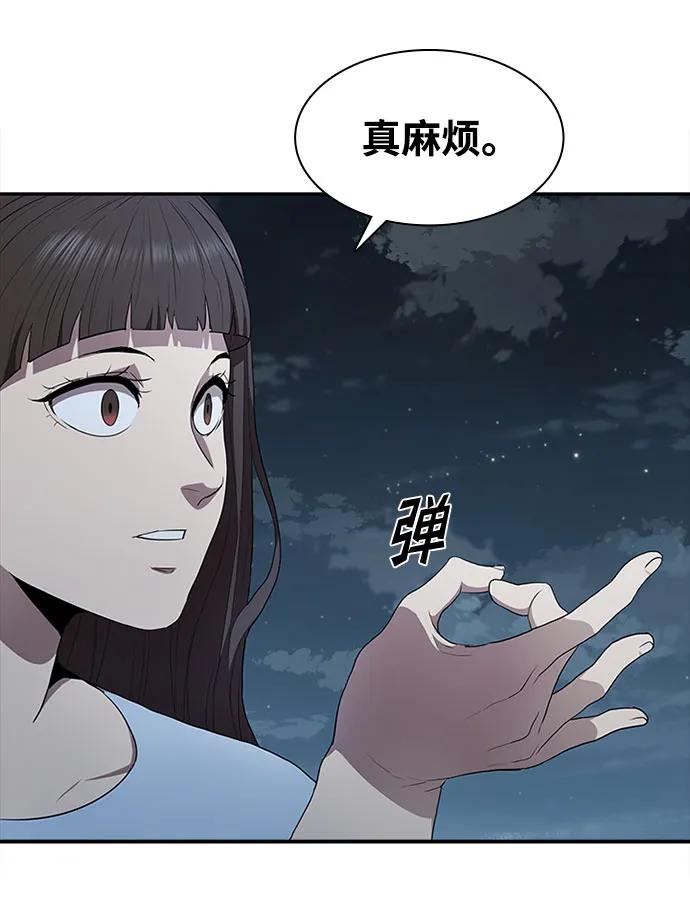 第65话29