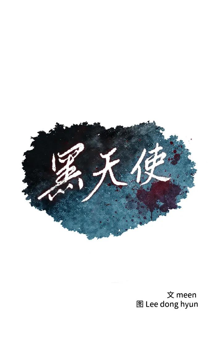 第65话4
