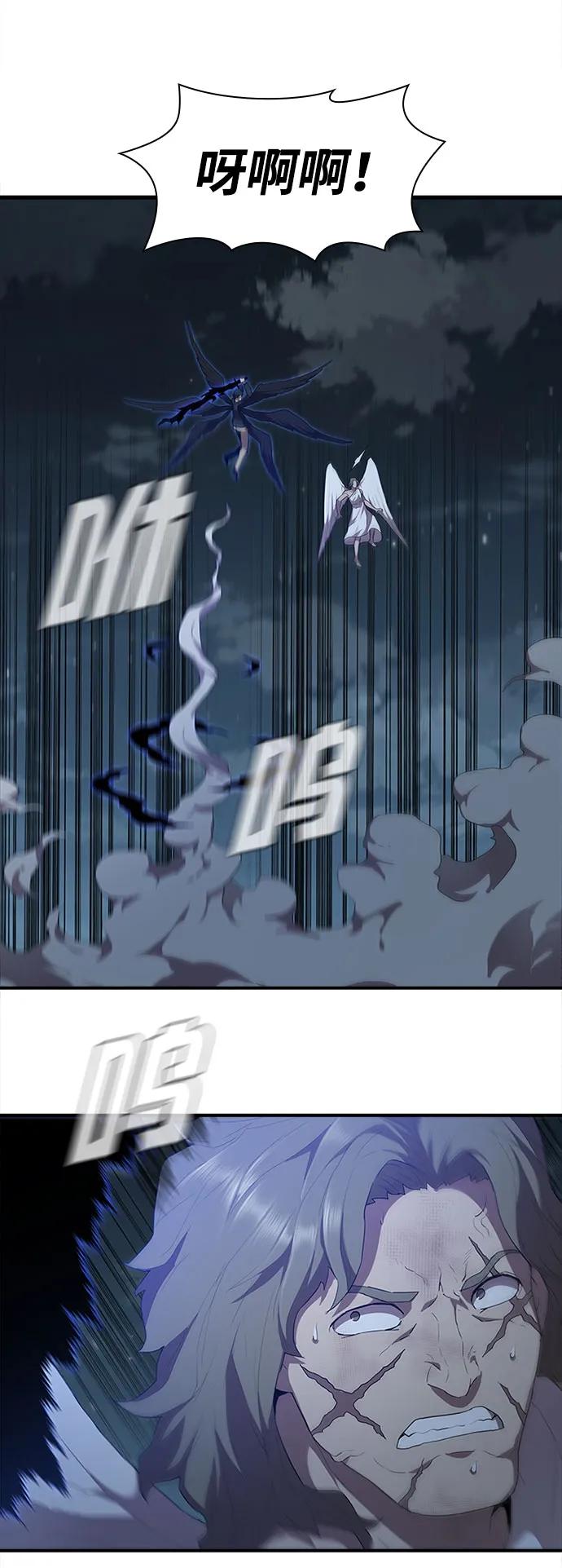 第65话45