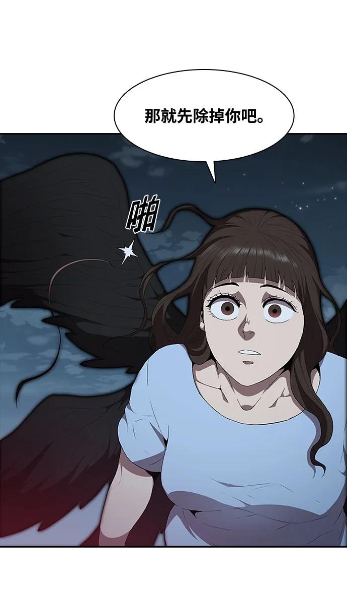 第65话54