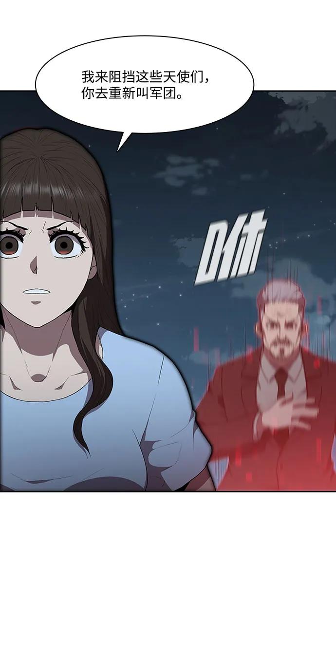 第66话10