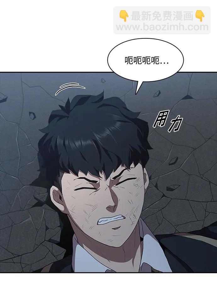 第66话18
