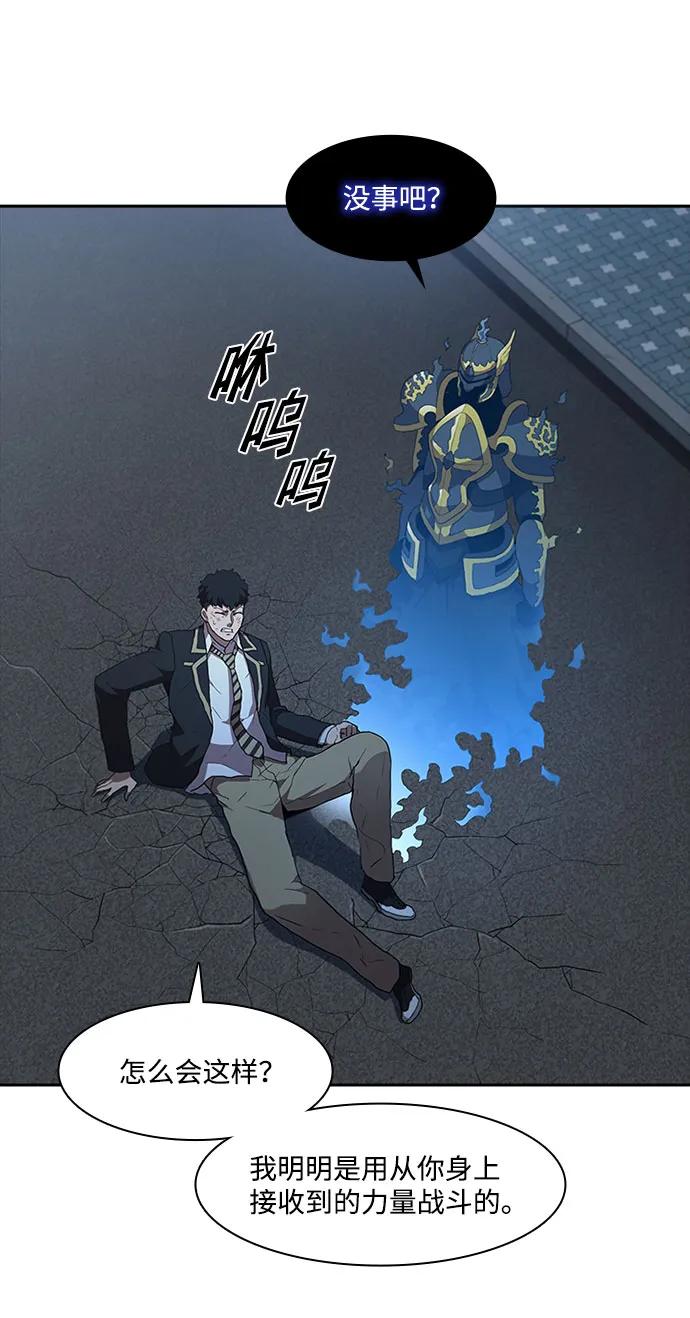 第66话19