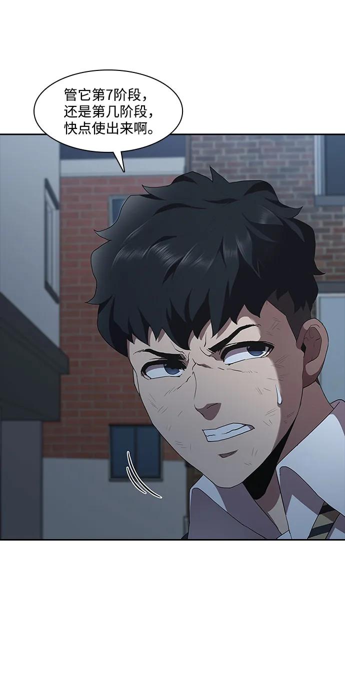第66话22