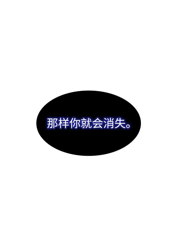 第66话25