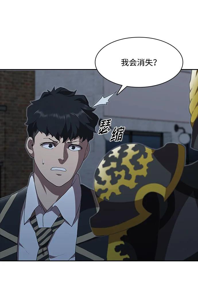 第66话26