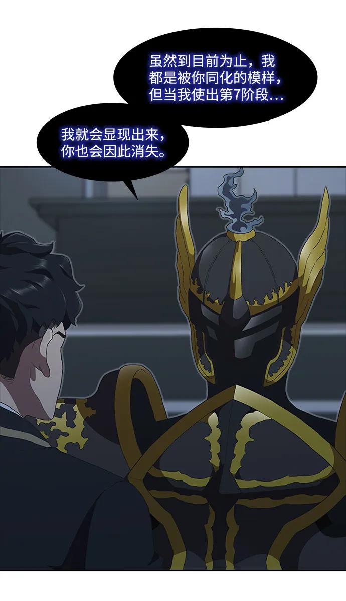 第66话27