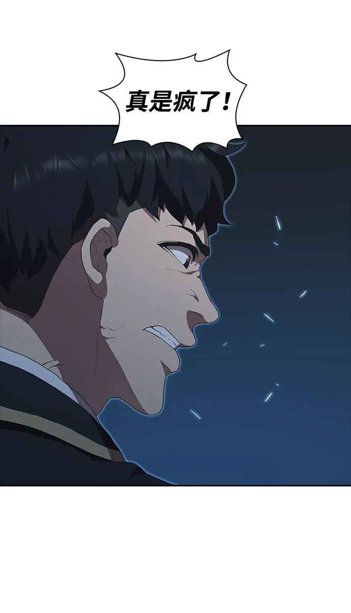 第66话29
