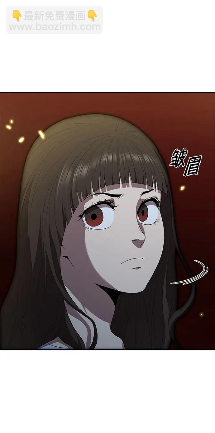 第66话3