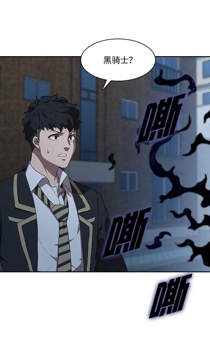 第66话36