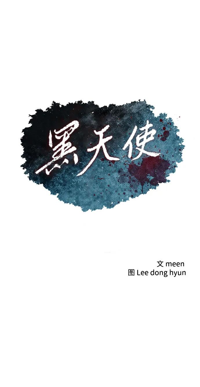 第66话4