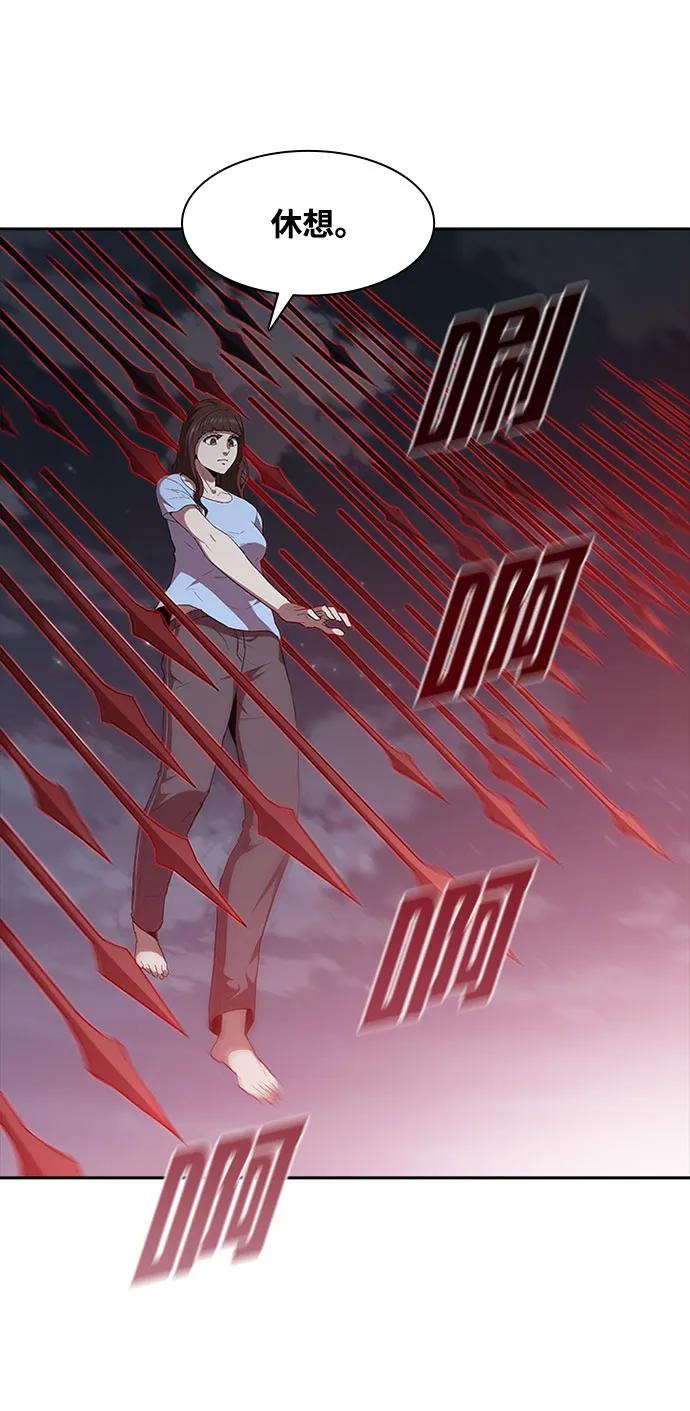 第66话44