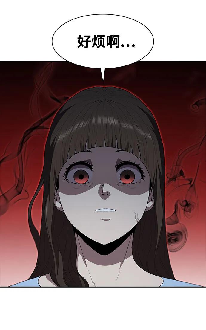 第66话54