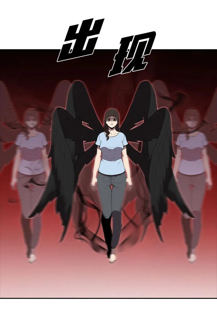 第66话55