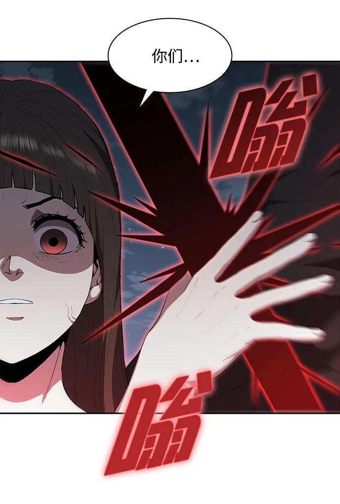 第66话57
