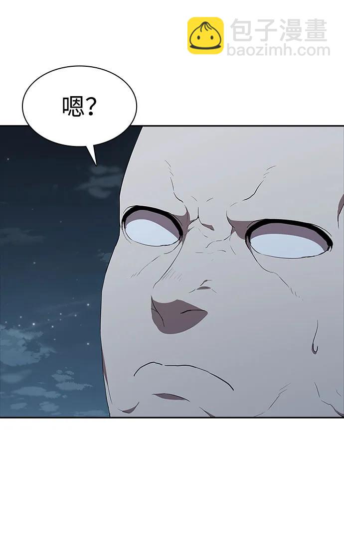 第66话66