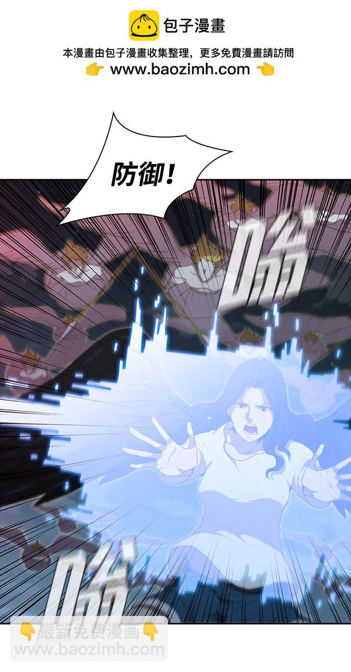 第66话7