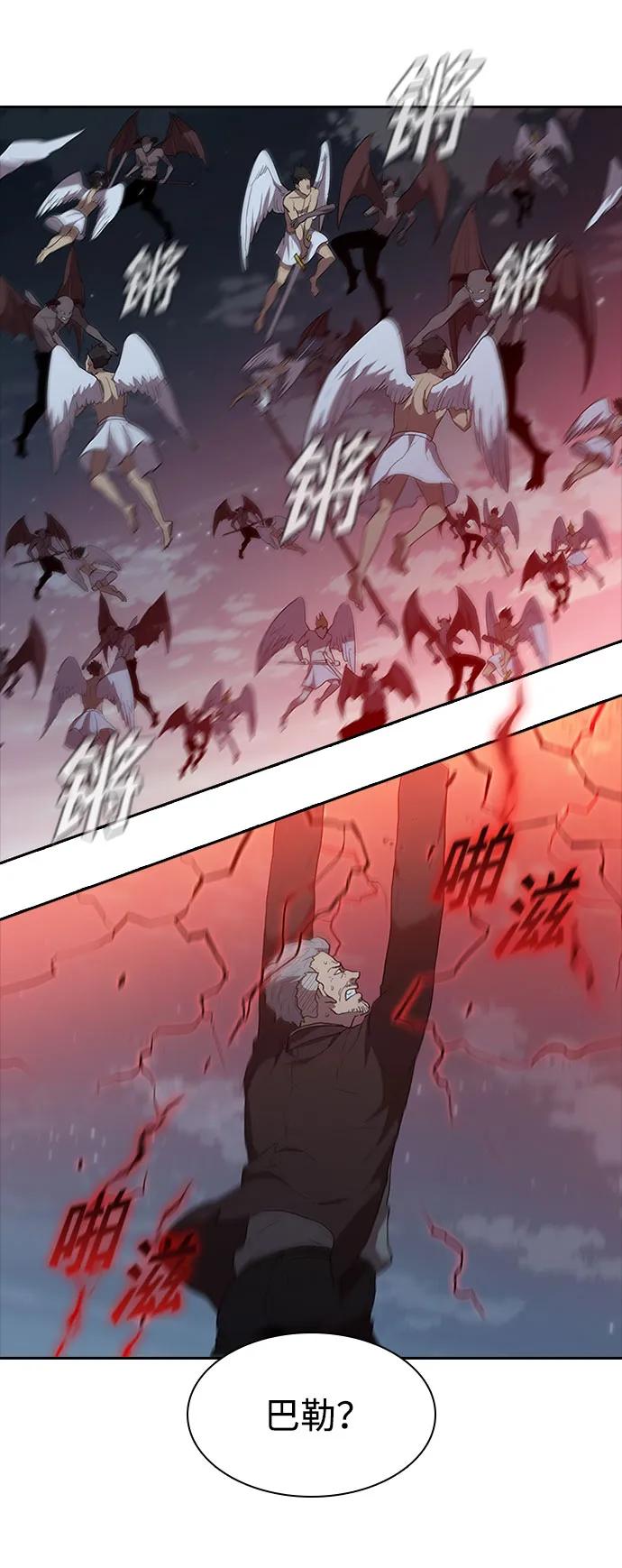 第66话71