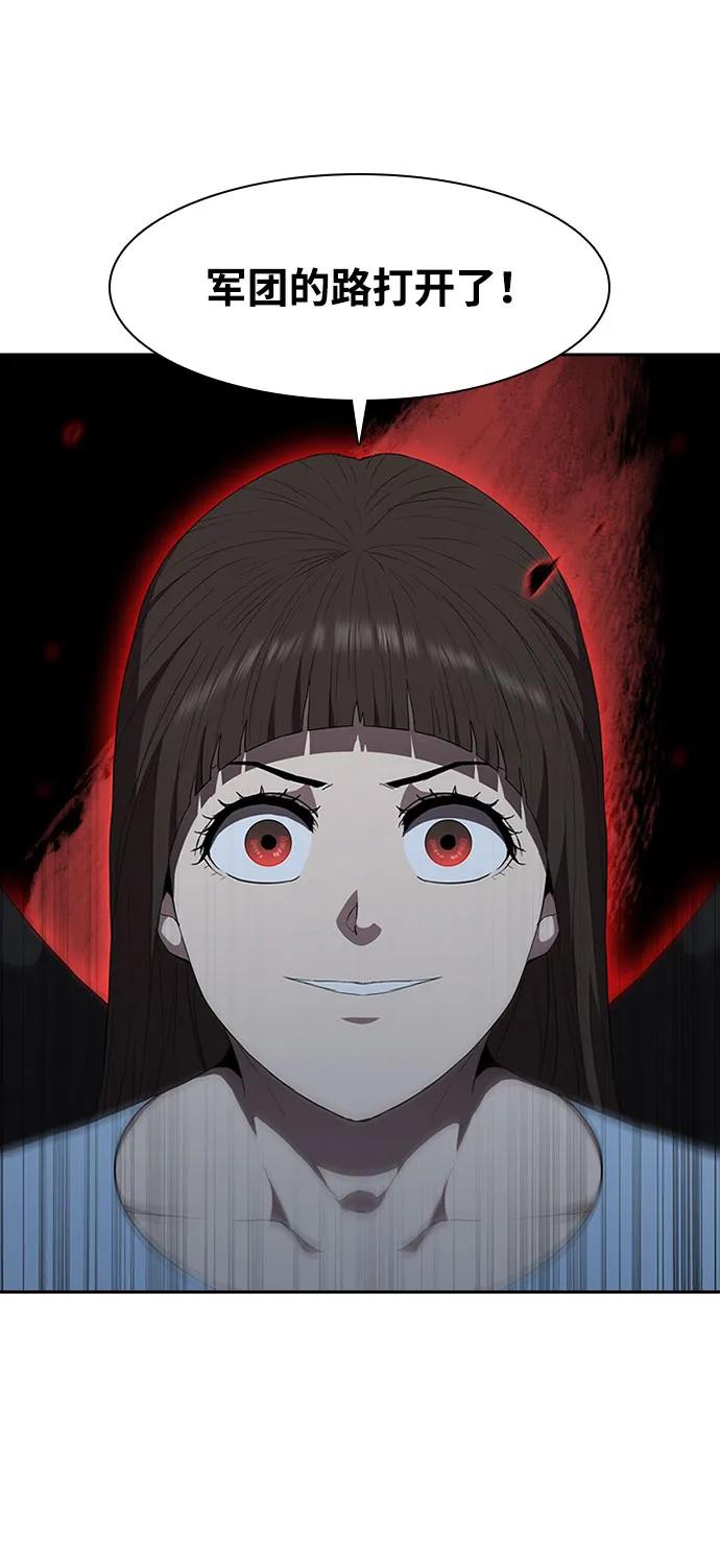 第66话72