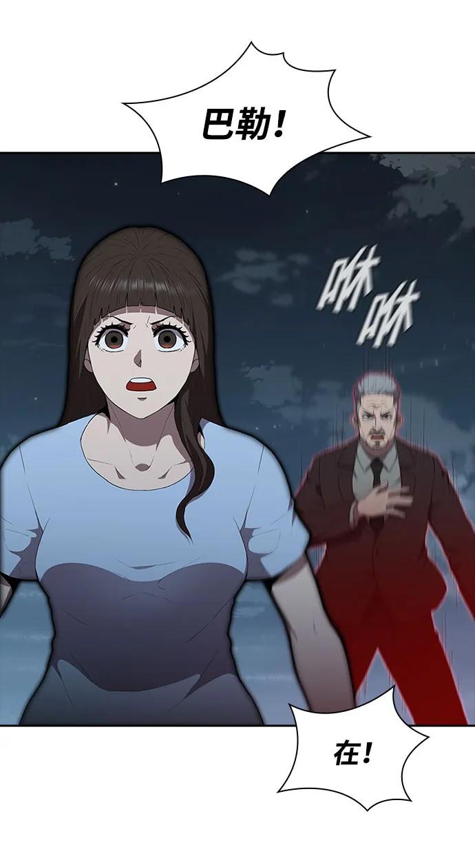 第66话9