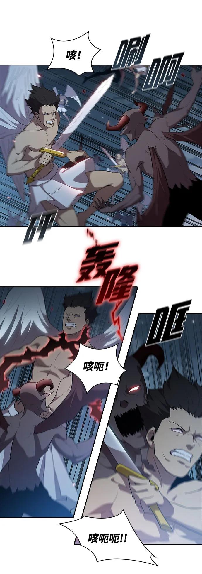 第67话11