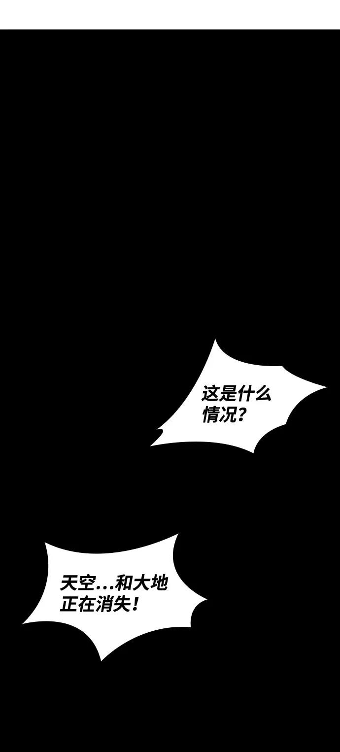 第67话21