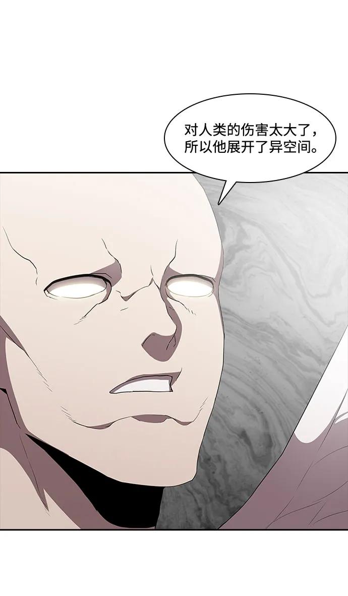 第67话30