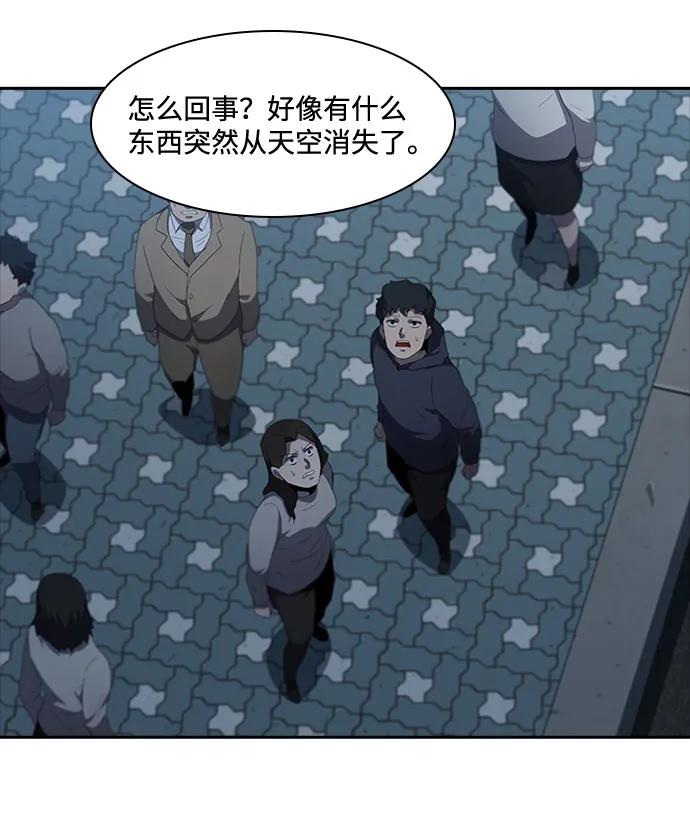 第67话33