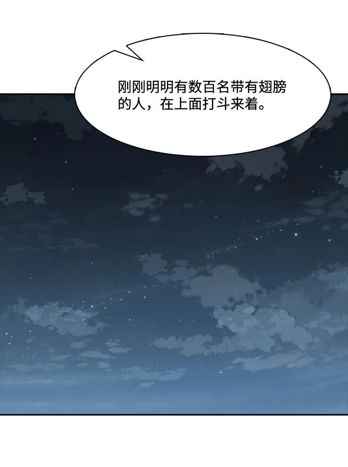 第67话34