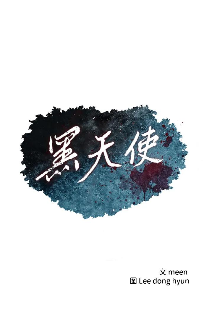 第67话4