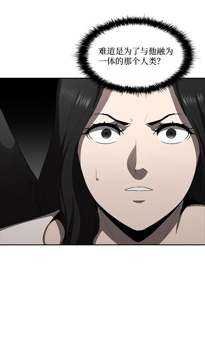 第67话66